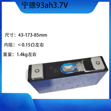 ȫ��CATL93������Ԫ�늳ؼ�ͥ���I���ܑ����Դ��܇�Q�