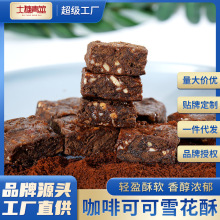 Դ�^���S���ȿɿ�ѩ����ţ܈�Թ���ܽ���c�W�t��ʳ�S�����l�N��