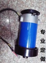 ZYT102100-253DK5566075 5566100 125通用跑步机电机马达