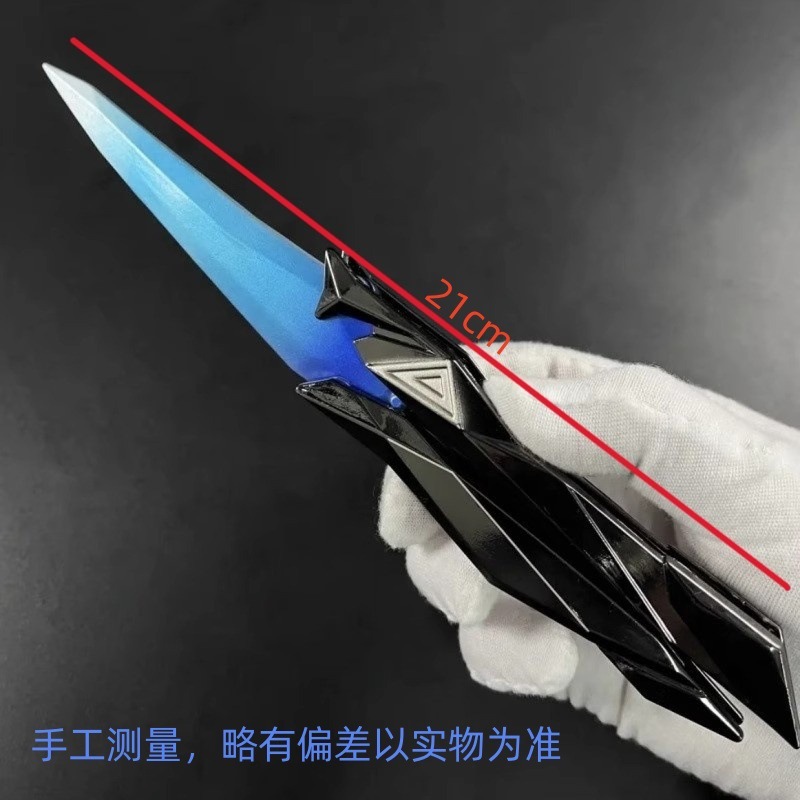 2把【新人0.01带走】无畏契约奇点蝴蝶刀瓦罗兰特周边模型可折叠|undefined