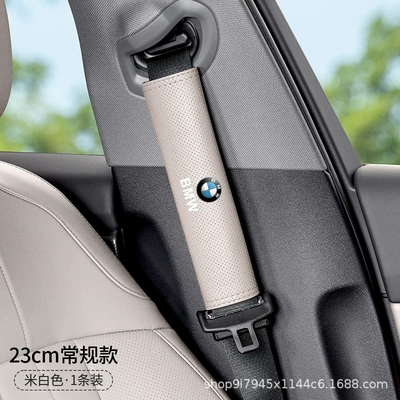 Sürətlər qutusu və əl tormozu başlıqları | Clothing Protective Cover - bmw-round-label-nappa-leather-23cm-off-white-shoulder-cover-single-pack