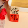 Focusing on writing creates wind-Chinese style