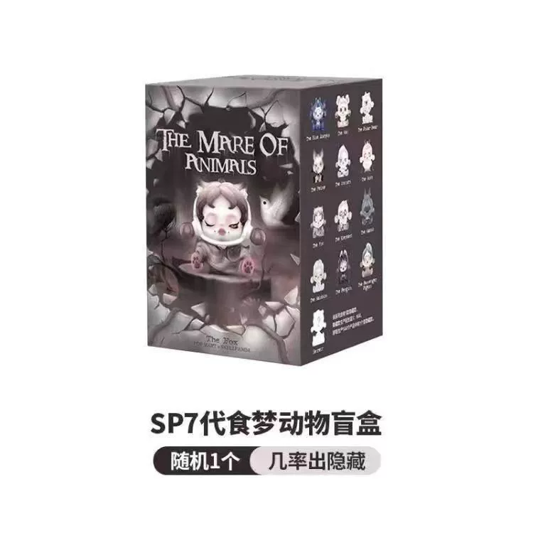 SP7 поколение Dream Animal Series Blind Box Slayer Girls Girls Cute Trend Gift Dolls Dairy Motherland Version