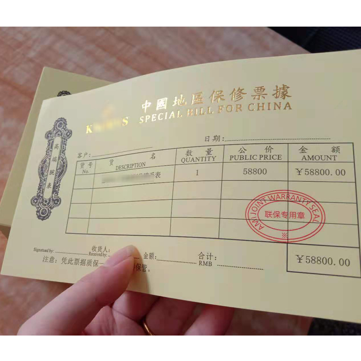 微信图片_20210625092021