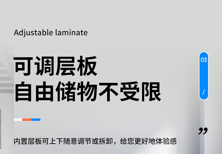 工具柜~详情页_07