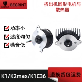 打印机配件;扫描仪