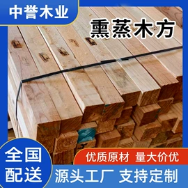 木板材;原木;木质型材