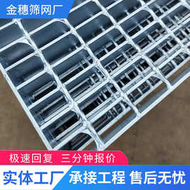 定制Q235重型平台钢格板下水道排水沟盖板光伏检修通道踏板