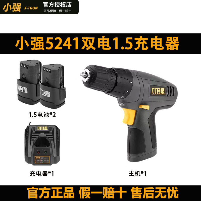 Xiaoqiang 5241 doble electricidad 1.5