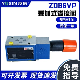 其他液压元件;液压泵;换向阀