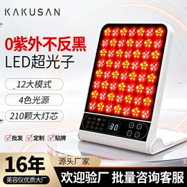 电子美容仪;瘦脸机;面罩美容仪