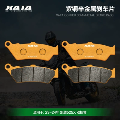 Tormoz supportları, Everest Excelle 500X 525X - 23-24-525x-double-rocker-arm-front-2-pairs-copper-semi-metal
