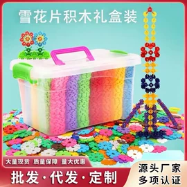 积木类;彩泥/粘土/沙;其他益智玩具