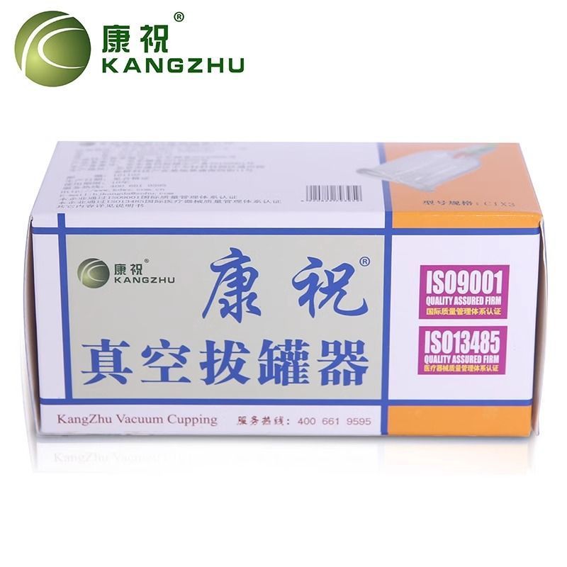 康祝関節タンク0 0真空抜缶器排気式家庭用膝缶アーチ形u口缶異型缶3個セット|undefined