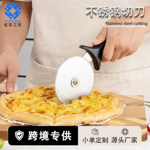 Stainless Steel Pizza Knife, Household Rolling Knife, Creative Baking Tool, Round Thin Cake Knife, Long Handle Baking Tool