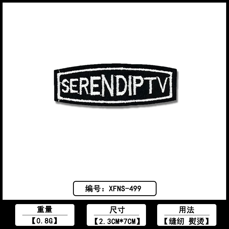 英文条刺绣布贴佛山厂家直销批发服装鞋帽时尚绣花装饰补丁贴辅料|undefined