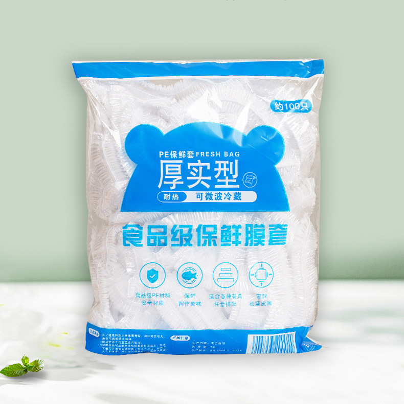 使い捨てラップフィルムカバー 冷蔵庫食品の臭い防止ボウルカバー 保存カバー 密封保存袋 防塵ボウルカバー|undefined