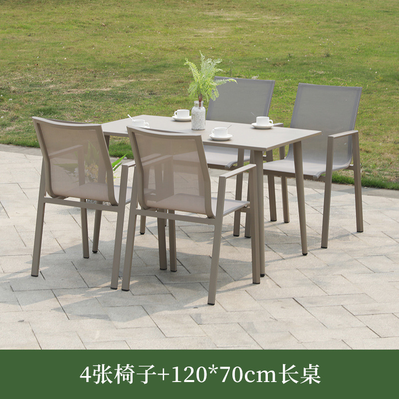 庭院戶外桌椅防水茶桌組合花園露天北歐休閒三件套陽台桌椅組合