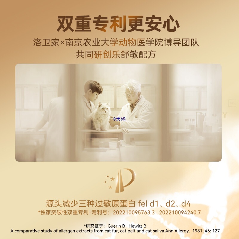 Luowejia Anti-Cat Hair Allergy Snacks Freeze-Dried Anti-Allergic Cat Food Companion Solves Cat Hair Allergies