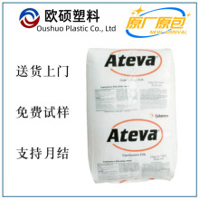 EVA 塞拉尼斯 2820A 常用于热熔涂层 粘合剂应用 抗氧化材料