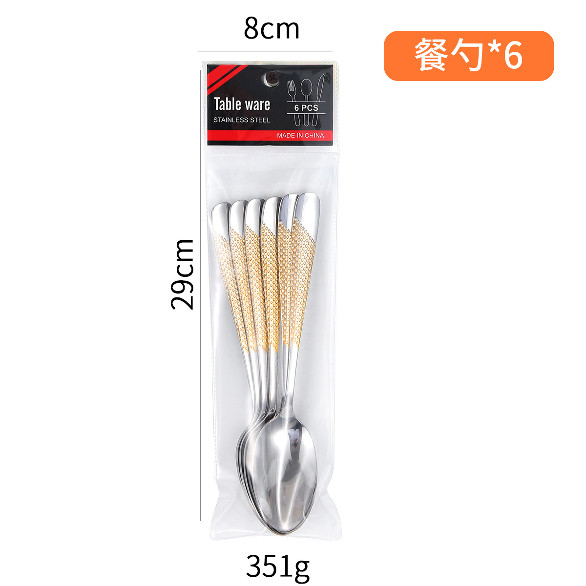 Cruz-Frontera de Oriente Medio vajilla de acero inoxidable cuchillo de carne y tenedor cuchara bolsa de PVC 6-pack en relieve cuchillo chapado en oro, tenedor y juego de cuchara