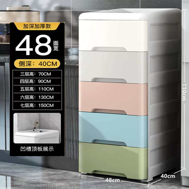 Thickened plastic drawer storage cabinet, large modular organizer, 3–7 layers, macaron or white