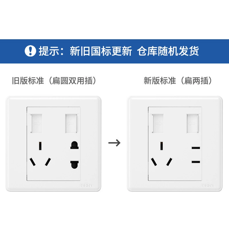 Zhengtai 86 - тип темной установки, панель с выключателем и розеткой, для дома, USB, две, три, одна открытая, настенная розетка на пять отверстий, 16 А, оптовая продажа