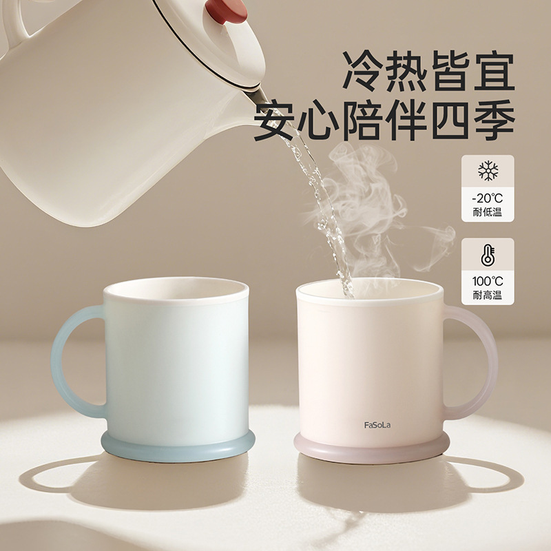 FaSoLa洗漱杯家用刷牙漱口儿童牙杯抗菌防霉杯子牙缸食品级漱口杯|undefined