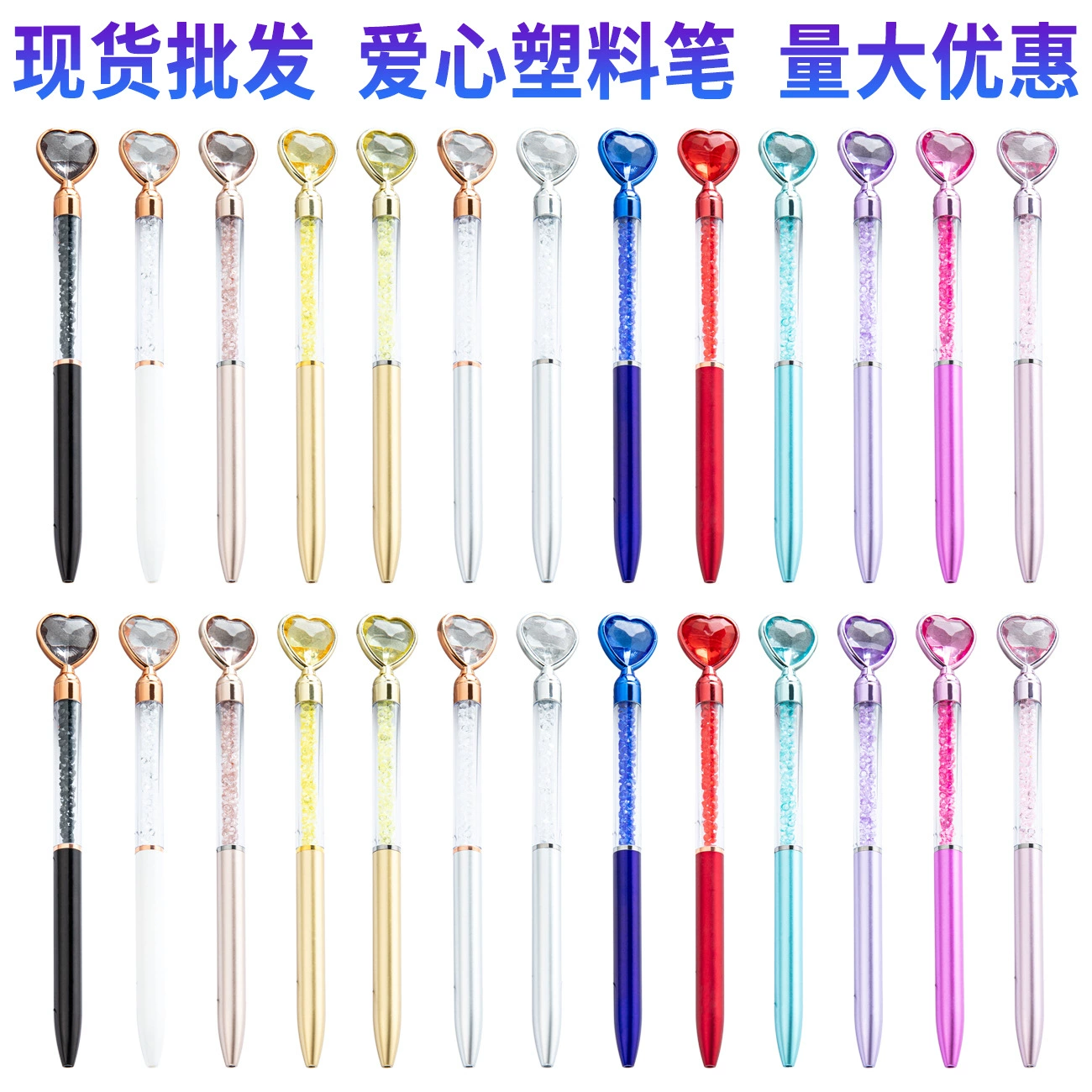 Трансграничная любовь пластиковая ручка оптом может напечатать логотип