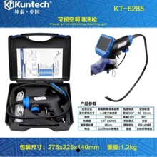��̩KT6285���ӿյ���ϴǹ�������ڿ�����ϴ�豸�����������ϴ