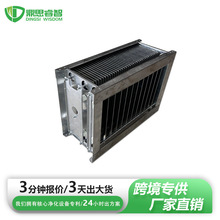 高效14铝电场油烟净化电场模块空气净化装置用新型静电油烟处理器