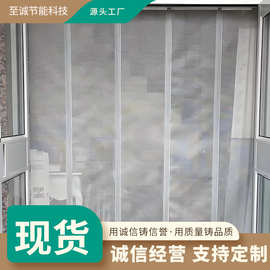 夏季防蚊防虫磁吸网纱门帘通风透气家用商用软纱门帘自吸纱网门帘
