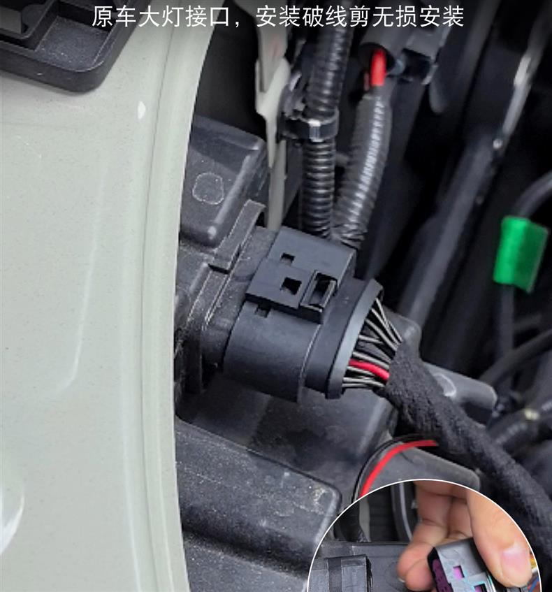 Suitable for Icar V23 Angel Eye Headlight Special Led Jungle Eye Ring Decorative Light Modification Accessories