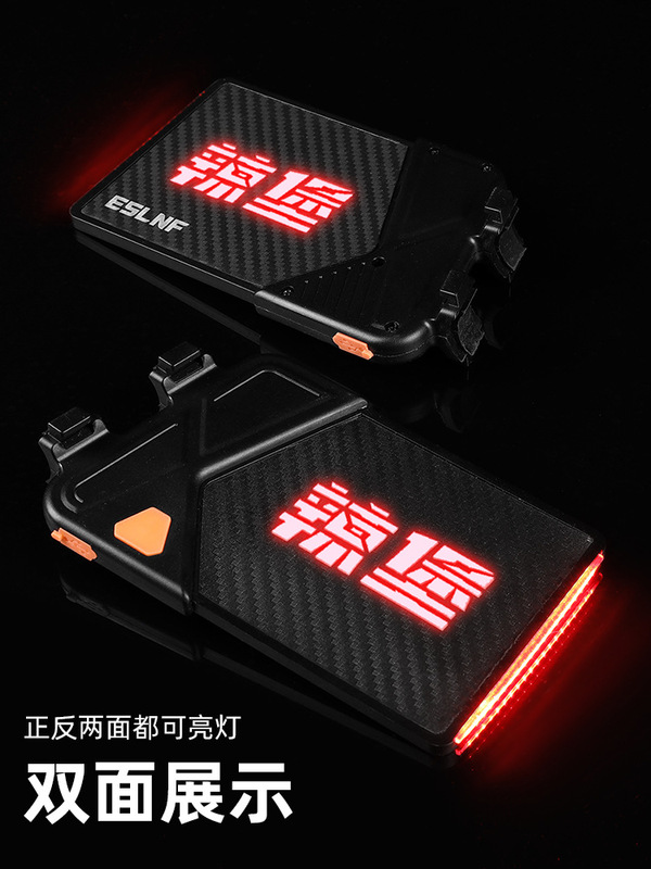 ESLNF自行车发光车牌单双面尾牌单车长续航文字号码尾灯骑行装备|undefined