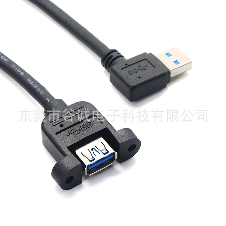Usb3.0 Male Right Bend to USB Female Lock Screw Extension Cable USB Af Lightning Lossless Transmission Adapter Cable