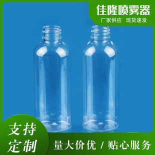 ��Ҧ��¡���ϏS100ml���χ��Fƿ���yƷ���b����ƿ