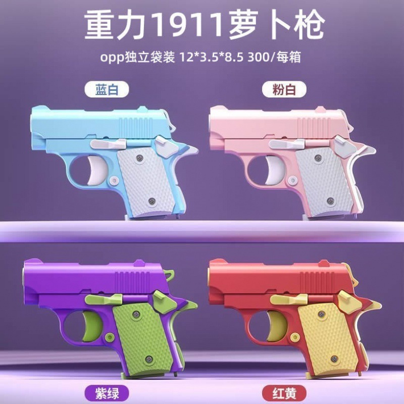 便宜玩具 几毛钱的礼品小玩具批发 元以下的小礼品义乌 儿童玩具|undefined