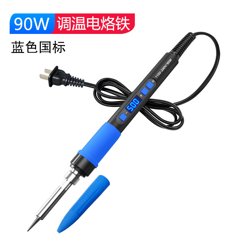 修理用専用電気はんだごて90W高出力汎用電気はんだペン家庭用溶接クロム鉄ロジウム鉄工具|undefined