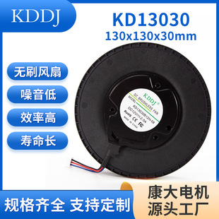 �o���������������m���L�CKD13030�u݆�oˢ4000RPM���D�� ��©��