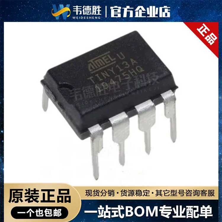 Новый оригинальный подлинный ATTINY13A-PU пакет с прямой вставкой DIP-8 микроконтроллер чип микроконтроллер микрочип микрочип микрочип