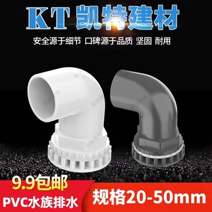 �~�׏��� PVC�ܼ�90�� ����ˮ���^ƽ�� ��ˮ����ˮ�ܽ��^��ˮ���