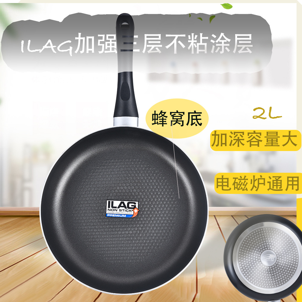 28cm 범프 프라이팬