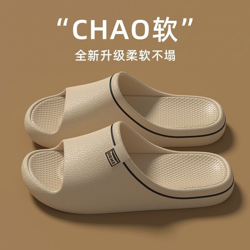 Eva zapatillas frías para mujeres verano pisar mierda sensación de baño casero anti-deslizante no olor pies hogar interior al por mayor hombre