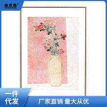 港画 复古油画花卉挂画系小众粉瓶小野菊卧室床头摆件装饰画结