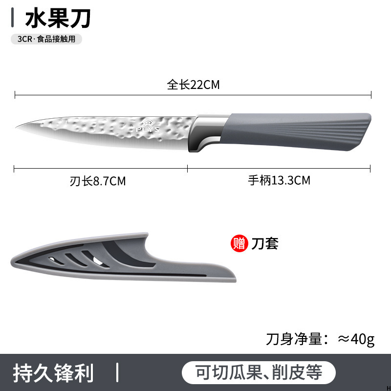 Mujeres de cocina martillo afilado corte combinado nuevo cuchillo de cocina super cuchillo conjunto cuchillo de cocina doméstico cortar carne