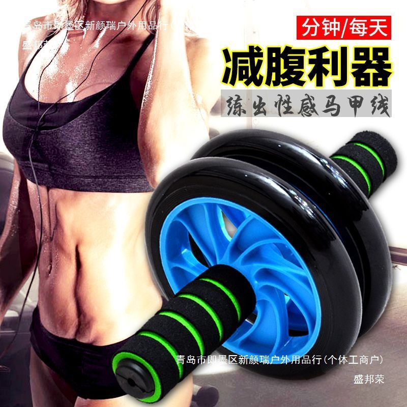 Abdominal Wheel, Abdominal Muscle Wheel, Men's Trainer, Abdominal Fitness Equipment, Home Female Belly Reduction Roller, Silent New