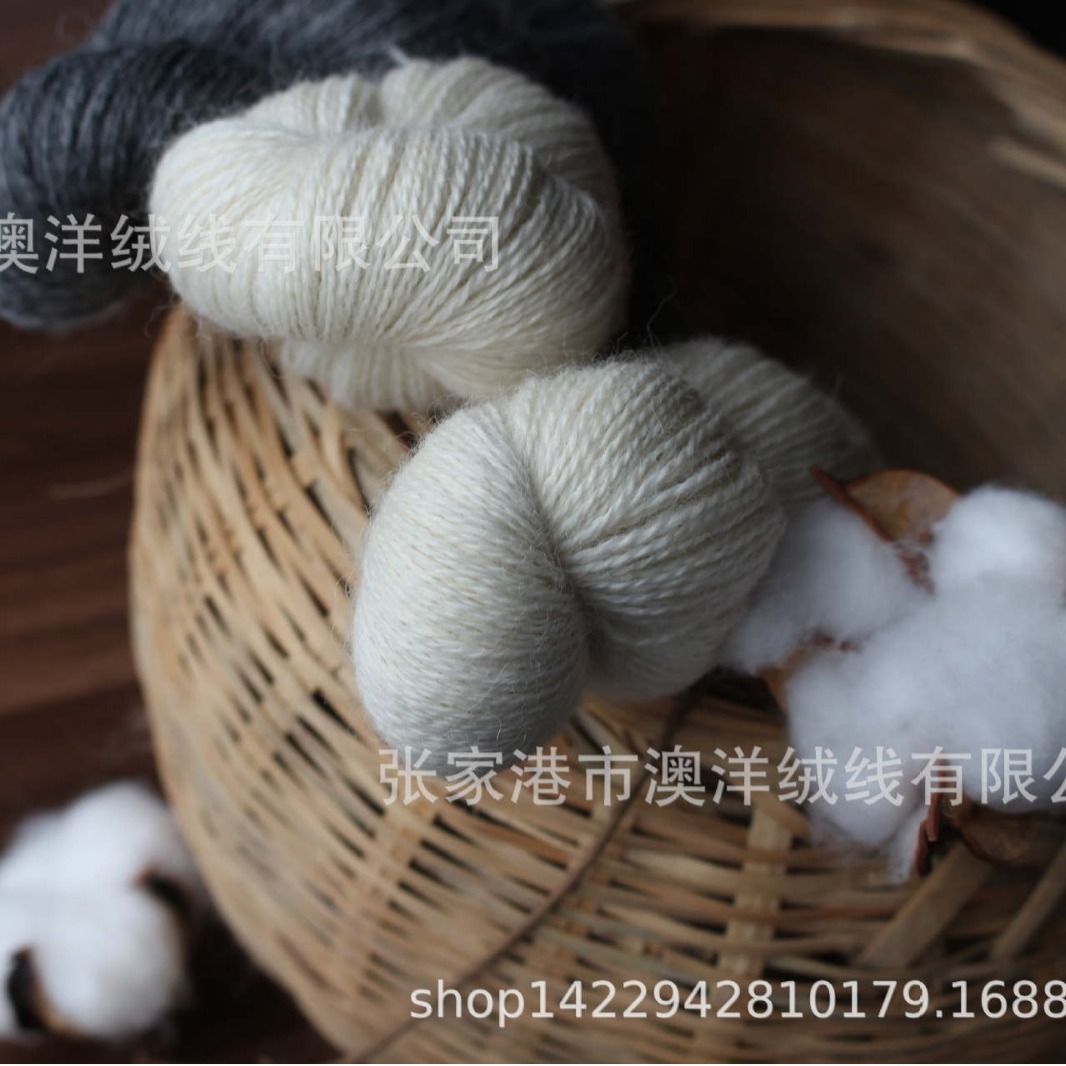 婴羊驼Alpaca蕾丝毛线白胚色纱手工染色棒针钩针编织DIY玩偶披肩