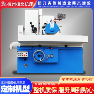 630*1250�¿�ĥ����ĥ��ƽ��M7163*1250����ƽ��ĥ