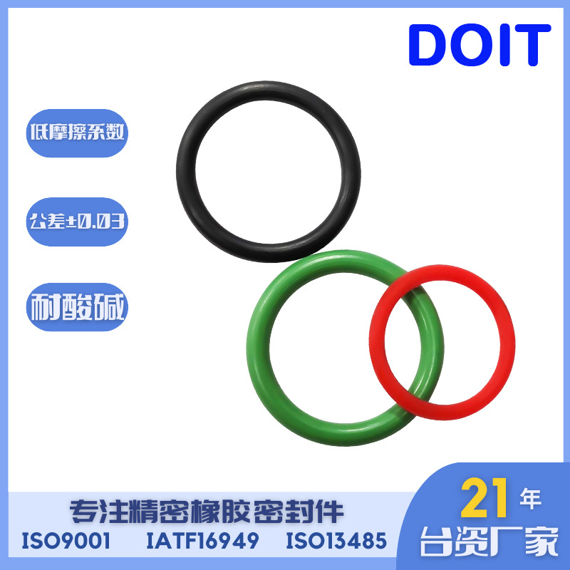 东莞专业制造汽车倒车镜头单反相机镜头密封圈喷水电机防水密封圈