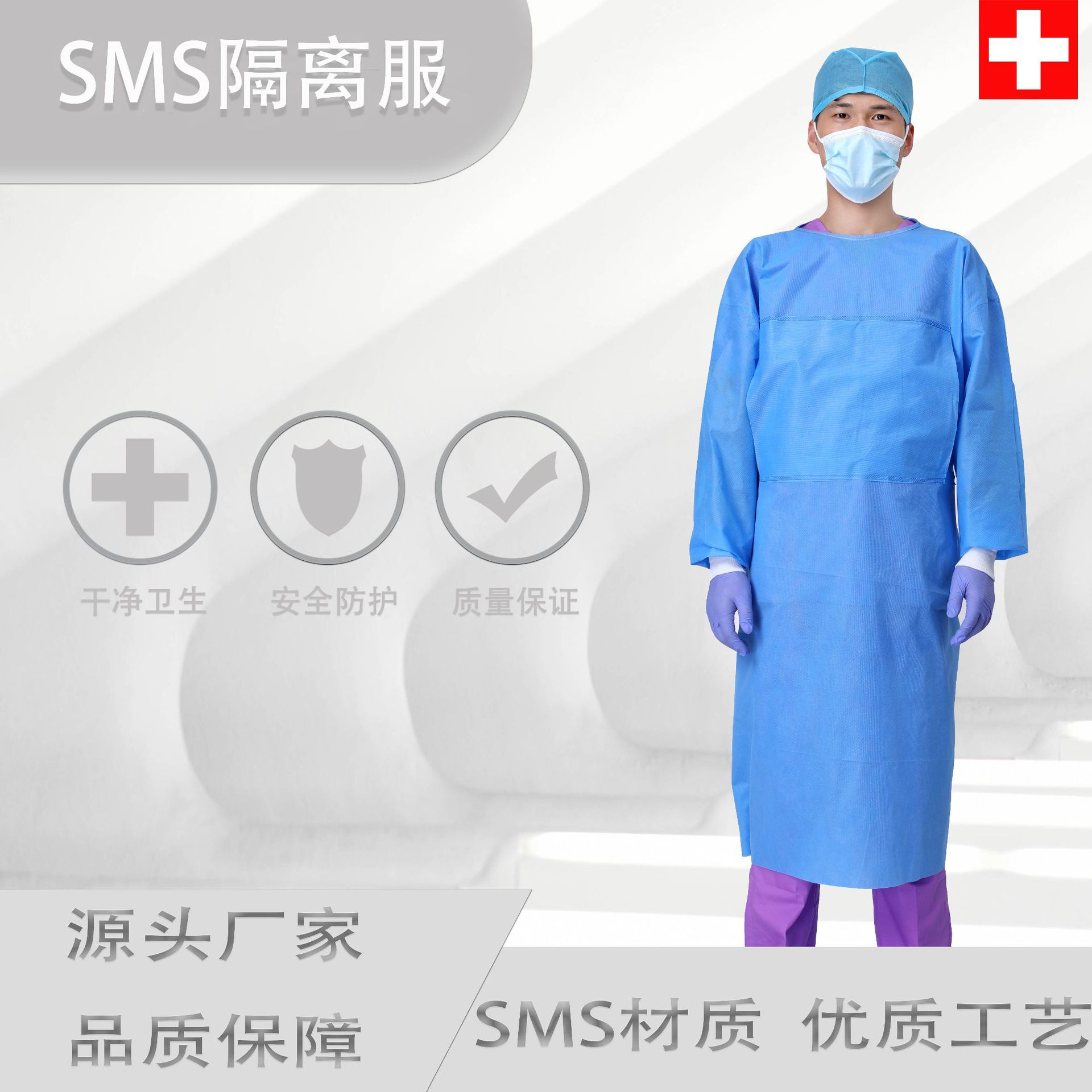 一次性SMS超声波工作服 胸口手兜  超声波缝合压胶加厚隔离衣